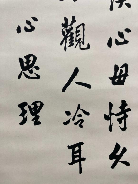 吉本株式會社潘齡皐 書法圖 紙本立軸