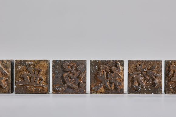 日本東勝活字印刷的活字模塊 一箱（十六盒）