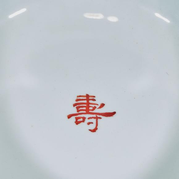 日本東勝康德五年萬壽無疆筆洗