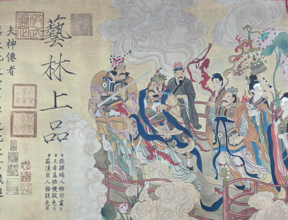 日本松町古美張擇端
王希孟
蘇漢臣
合制 八十七神仙卷