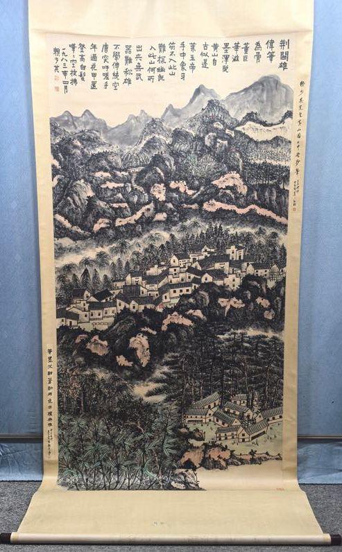 日本松町古美賴少其 山水中堂