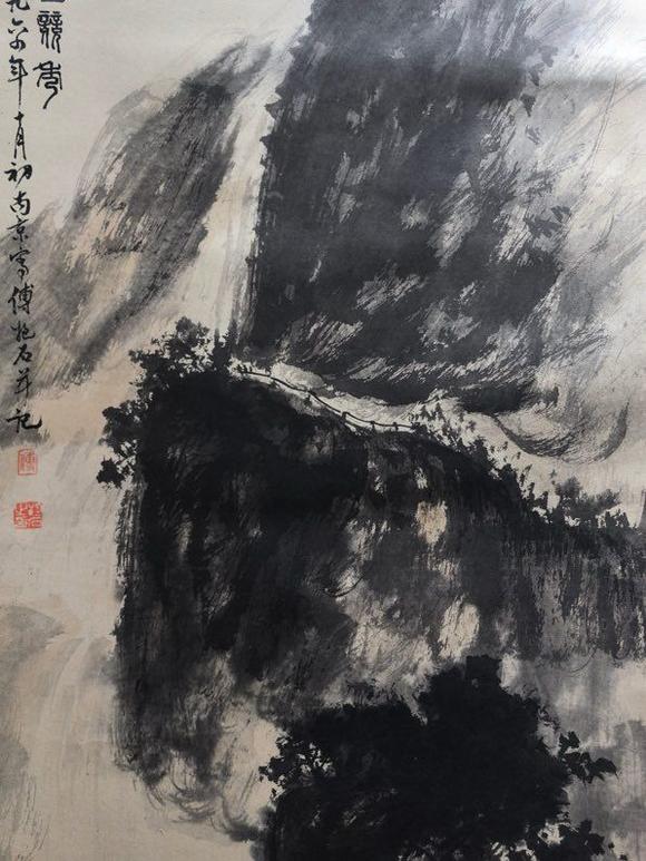 日本松町古美傅抱石 千山競(jìng)秀圖