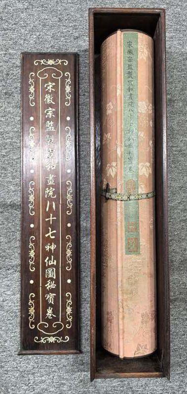 日本松町古美張擇端
王希孟
蘇漢臣
合制 八十七神仙卷