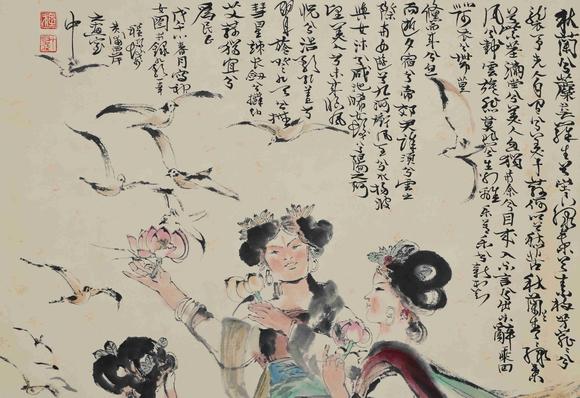 日本松町古美程十發(fā) 神女圖