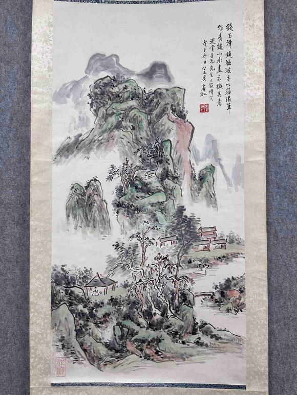日本松町古美黃賓虹 青山綠水