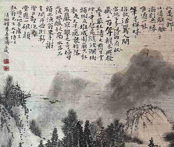 日本松町古美石濤 山水