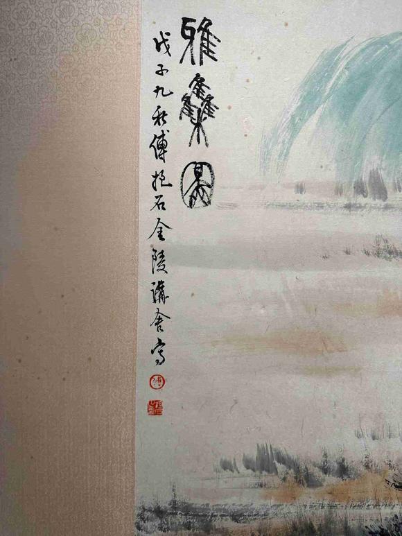 日本松町古美傅抱石 對(duì)弈圖