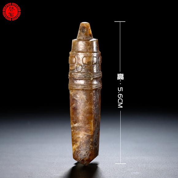 北京啟石明 神人紋錐形器