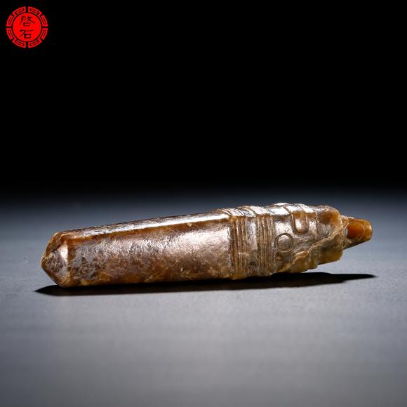 北京啟石明 神人紋錐形器