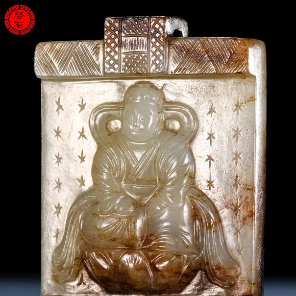 北京啟石清 佛像經(jīng)文玉牌
