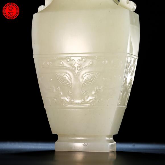 北京啟石清 白玉雙耳獸面紋賞瓶