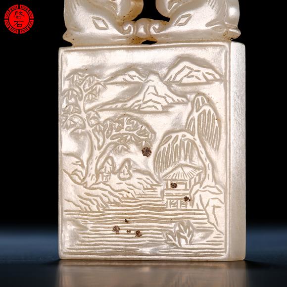 北京啟石明 “枝山”款山水詩文牌