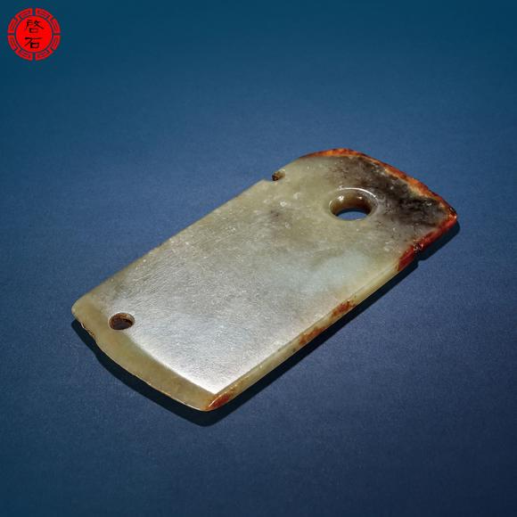 北京啟石明 玉鉞