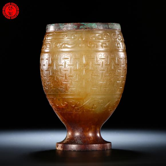 北京啟石明 獸面勾連云紋玉杯一對(duì)