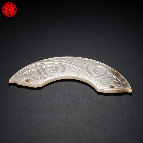 北京啟石明 龍紋玉璜