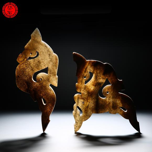 北京啟石明 龍形佩一對(duì)
