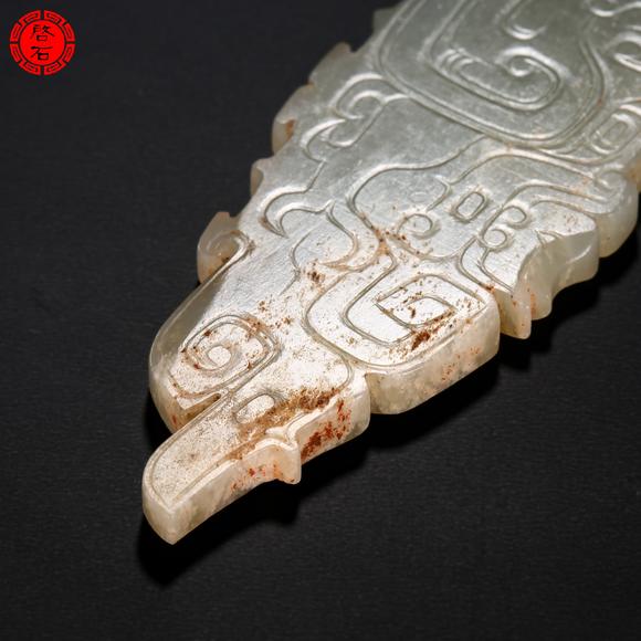 北京啟石明 神人鳳紋組合佩