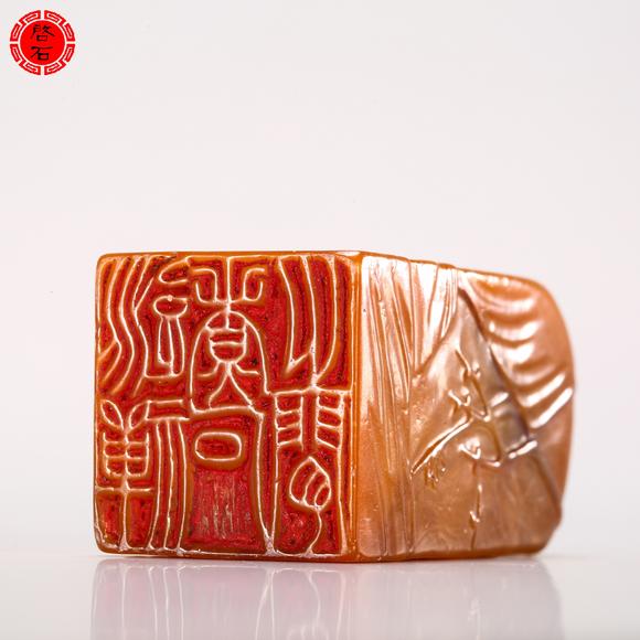 北京啟石清 吳熙載刻印章（帶紫檀盒）