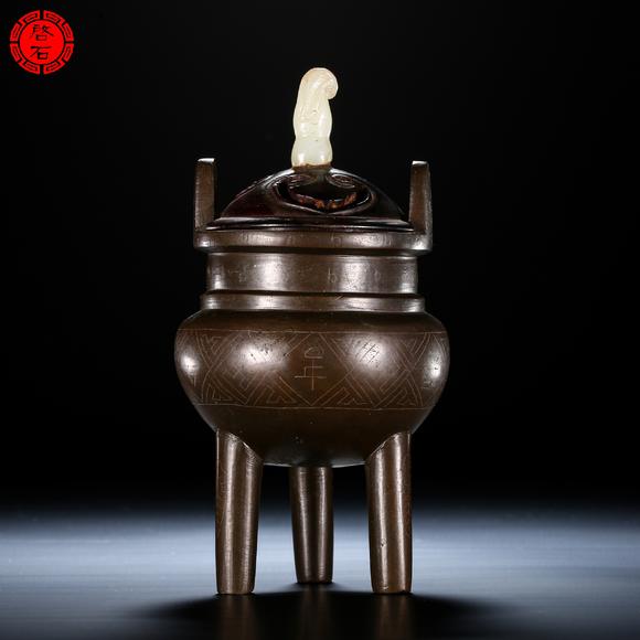 北京啟石清 “石叟”款嵌銀絲三足香爐
