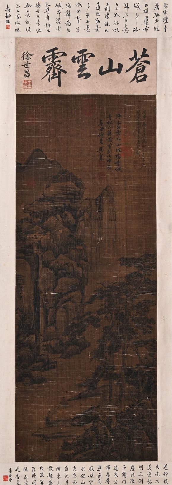吉本株式會社王蒙 蒼山雲(yún)霄圖 絹本鏡框