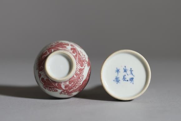 Goldfield Auction sarlsChine, lot composé de deux petits vases en porcelaine, l’un de forme bouteille à panse globulaire et col étroit, à décor en rouge de fer d’un dragon