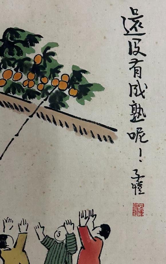 北京嘉翰還沒有成熟呢 