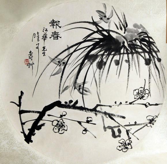 北京嘉翰報(bào)春 