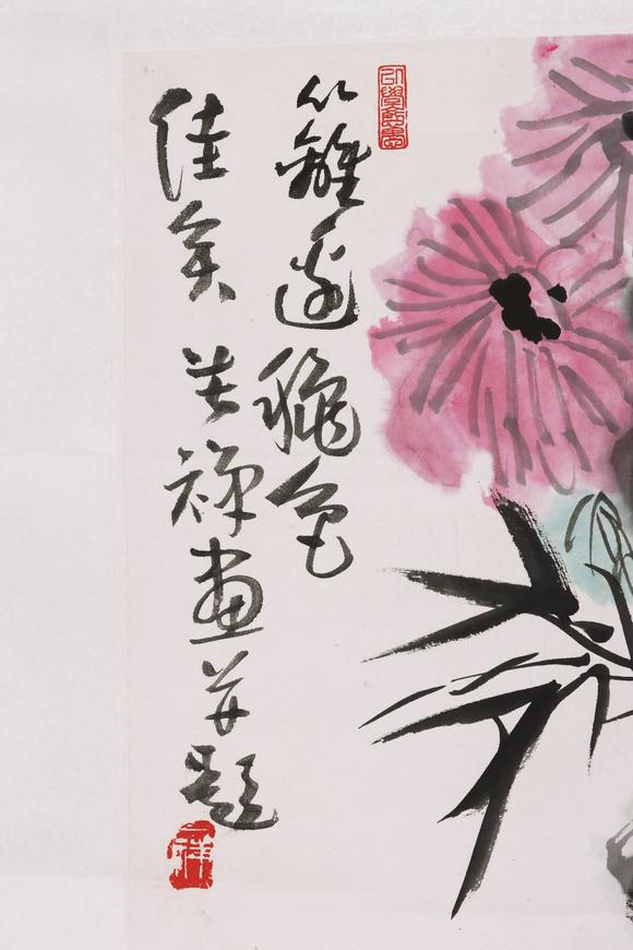 北京嘉翰平安圖 附《大匠之門-齊白石、李苦禪畫集》P78