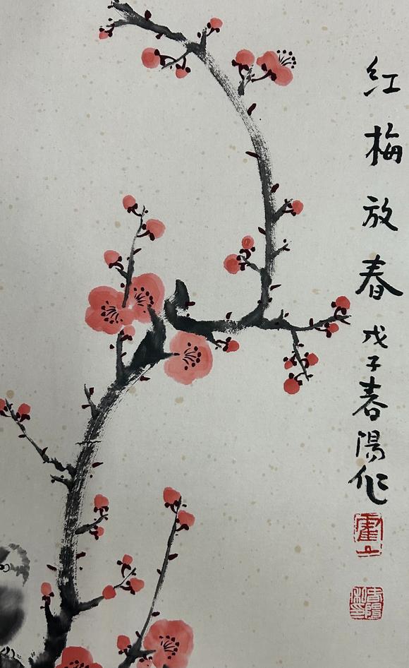 北京嘉翰紅梅放春 