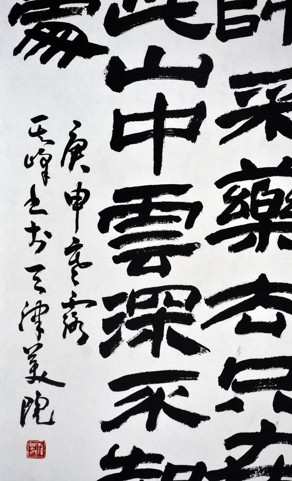 北京嘉翰“松下” 