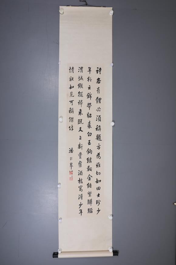 北京嘉翰書法 