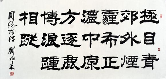 北京嘉翰“極目” 