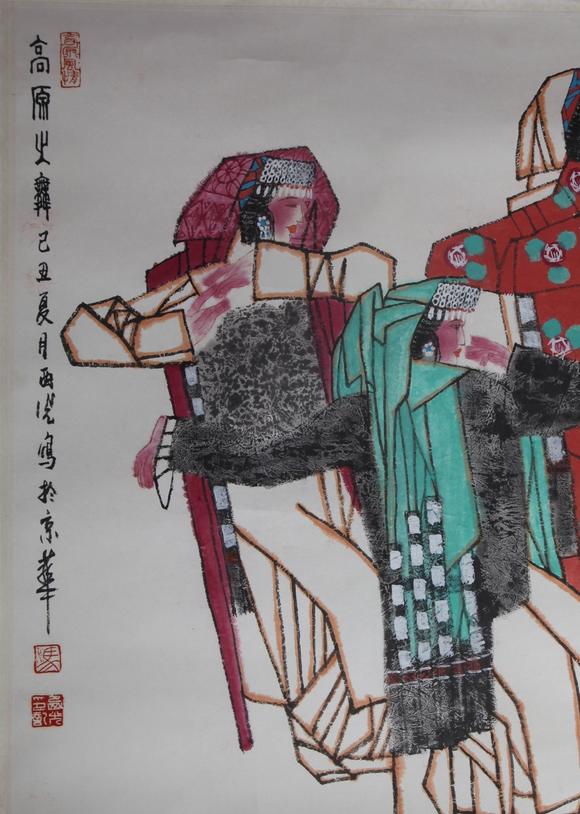 北京嘉翰高原之舞 