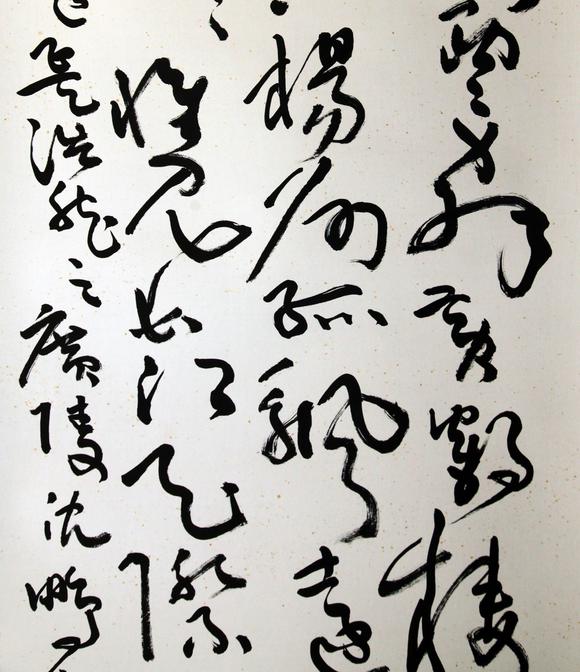 北京嘉翰書法 