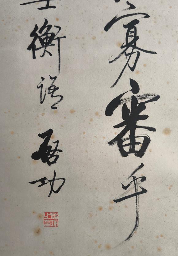 北京嘉翰書法 