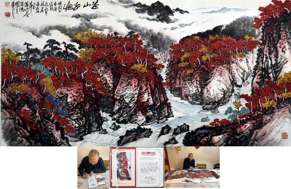 北京嘉翰萬山紅遍 帶原故宮博物院鑒定專家潘深亮鑒定證書及視頻