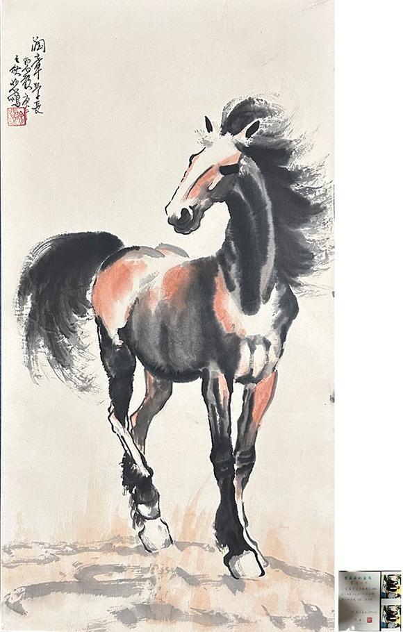 北京嘉翰立馬圖 附廖靜文鑒定證書及鑒定合影照片