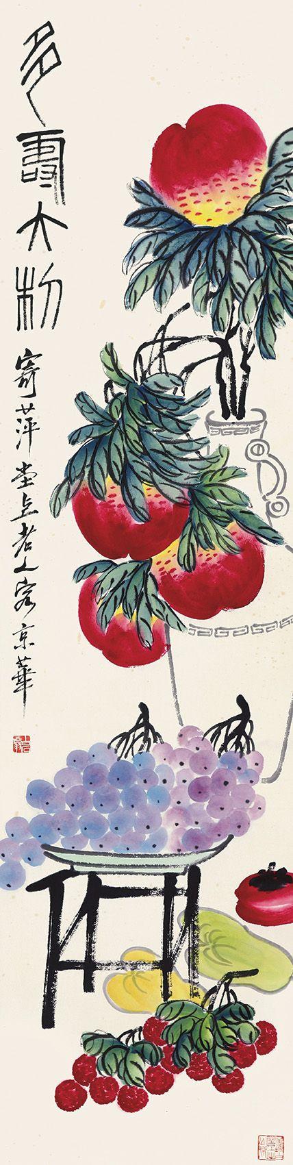 北京嘉翰富貴多壽四屏 附《墨韻清風》P058