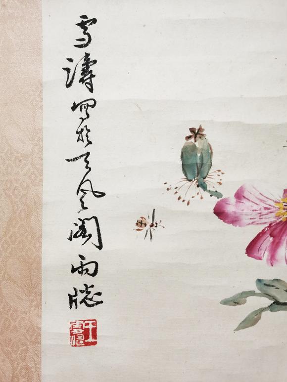 北京嘉翰花蝶圖 