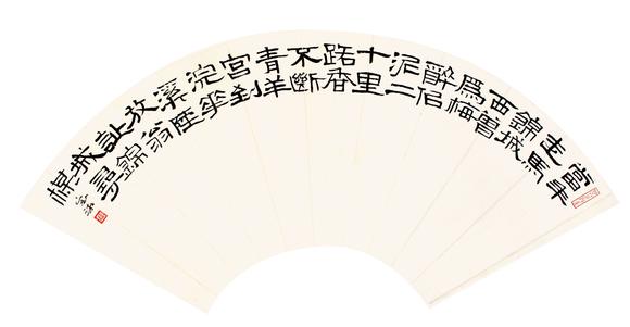 中信國際潘宏湘  書法 扇面