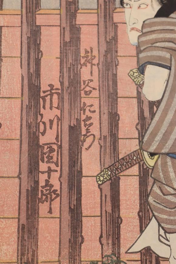 Clarke Auction Gallery(3) Assorted Japanese Woodblock Prints.