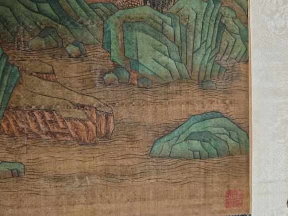 京都粵盛美術(shù)劉松年/原裝木盒
