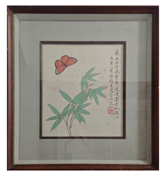 京都粵盛美術俞致貞/竹
