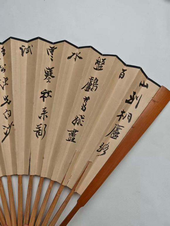 京都粵盛美術(shù)張大千/書畫成扇