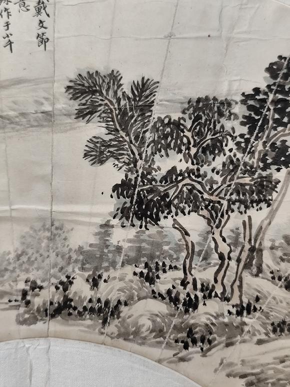京都粵盛美術(shù)蘇曼殊/山水扇面