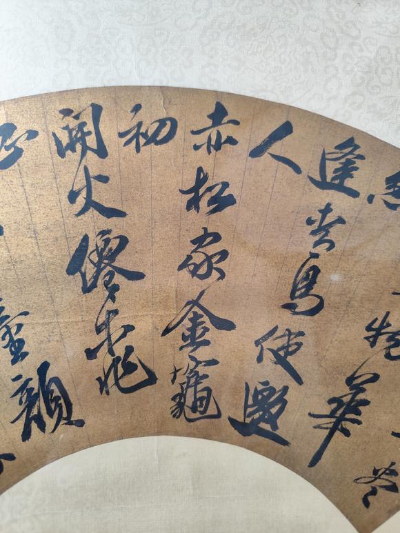 京都粵盛美術(shù)吳山濤/書法扇面