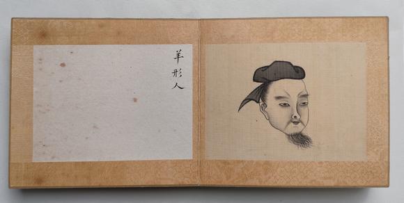 京都粵盛美術(shù)溥儒/人面冊(cè)