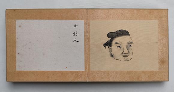 京都粵盛美術(shù)溥儒/人面冊(cè)