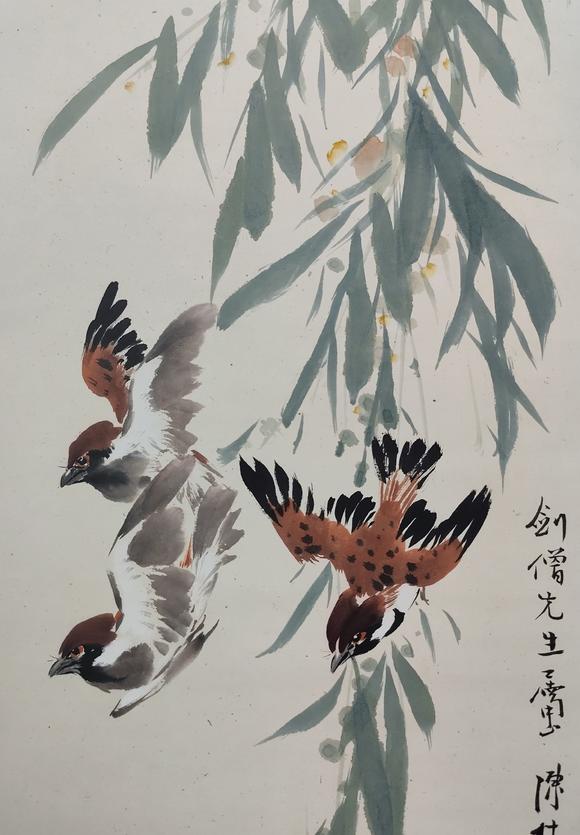 京都粵盛美術(shù)陳樹人/花鳥