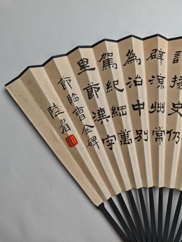 京都粵盛美術陸小曼/人物